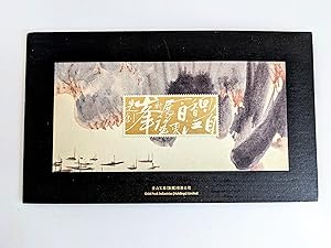 1997 HONG KONG LAST DAY & FIRST DAY STAMP COVERS in COMMEMORATIVE FOLDER