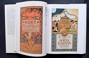 Imagen del vendedor de Grafica russa 1880-1917. a la venta por Le Livre  Venir