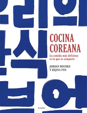 Seller image for Cocina Coreana/ Our Korean Kitchen -Language: spanish for sale by GreatBookPrices