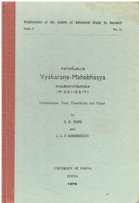 Vyakarana - Mahabhasya Anabhihitahnika