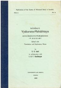 Vyakarana - Mahabhasya Avyayibhavatatpurusahnika