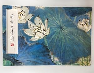 Imagen del vendedor de Rongbaozhai Huapu, six or seven: The Flowers and Birds (Chinese Edition) a la venta por BookEnds Bookstore & Curiosities
