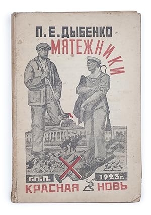 [RODCHENKO] Miatezhniki : (Iz vospominanii o revoliutsii) [i.e. Insurgents (From Memoirs on the R...