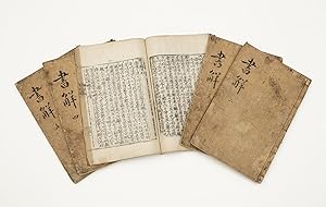 SÅJÅN ÅNHAE or Seojeon eonhae æ å è«ºè§£ [Vernacular Explanations of the Traditions of the D...