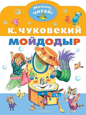 Imagen del vendedor de Mojdodyr a la venta por Globus Books