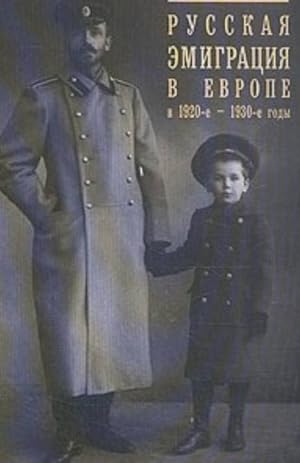 Image du vendeur pour Russkaya emigratsiya v Evrope v 20-e - 30- e gody mis en vente par Globus Books