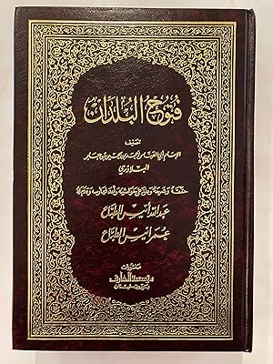 The Opening of the towns : Classification of Imam Abi Al-Abbas Ahmed bin Yahya bin Jaber Al-Balad...