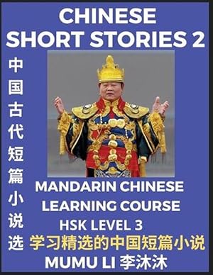 Immagine del venditore per Chinese Short Stories (Part 2) - Mandarin Chinese Learning Course (HSK Level 3), Self-learn Chinese Language, Culture, Myths & Legends, Easy Lessons for Beginners, Simplified Characters, Words, Idioms, Essays, Vocabulary English, Pinyin (Paperback) venduto da Grand Eagle Retail