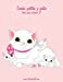 Imagen del vendedor de Lindos gatitos y gatos libro para colorear 3 (Volume 3) (Spanish Edition) [Soft Cover ] a la venta por booksXpress