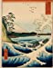 Seller image for The Sea at Satta; Suruga Province, Ando Hiroshige. Graph paper journal: 160 pages, 0,5 inch squares, format 8.5 x 11 inch, diary, composition book, notebook. Soft cover. [Soft Cover ] for sale by booksXpress