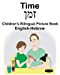 Seller image for English-Hebrew Time Children's Bilingual Picture Book [Soft Cover ] for sale by booksXpress