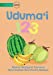 Seller image for Numbers - Uduma'i [Soft Cover ] for sale by booksXpress