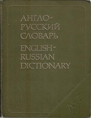 Bild des Verkufers fr ENGLISH-RUSSIAN DICTIONARY zum Verkauf von Globus Books