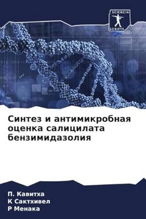 Seller image for Sintez i antimikrobnaq ocenka salicilata benzimidazoliq for sale by AHA-BUCH GmbH