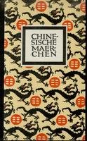 Seller image for Chinesische Mrchen. for sale by Gabis Bcherlager
