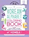 Seller image for My Korean Alphabet Coloring Book of Vowels: Includes 10 Basic Vowels, 13 Colors and Numbers 1-10 in Hangul and Hanja (Magic Hangul Collection) [Soft Cover ] for sale by booksXpress