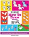 Seller image for The Gorgeous How To Draw Book for Girls: A Fun And Easy Step By Step Drawing Book! [Soft Cover ] for sale by booksXpress