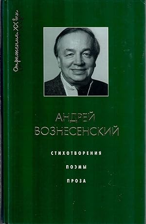 Imagen del vendedor de Stikhotvorenii?a?, poe?my, proza (Otrazhenie XX vek) (Russian Edition) a la venta por Globus Books