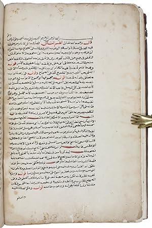 Bild des Verkufers fr [Nasim al-riyadh fi Sharh al-Shifa' - Commentary on the "Book of Healing" of Qadi Iyad]. zum Verkauf von Antiquariat INLIBRIS Gilhofer Nfg. GmbH