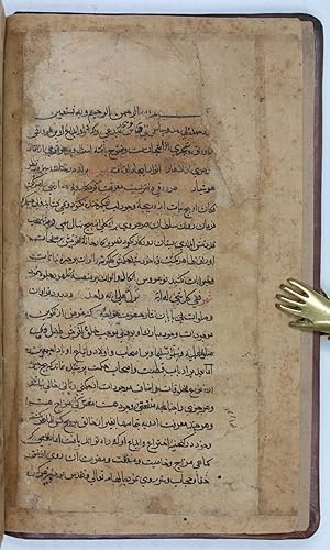 Seller image for Ikhtiyarat-i Badi'i [Selections for Badi'i]. for sale by Antiquariat INLIBRIS Gilhofer Nfg. GmbH