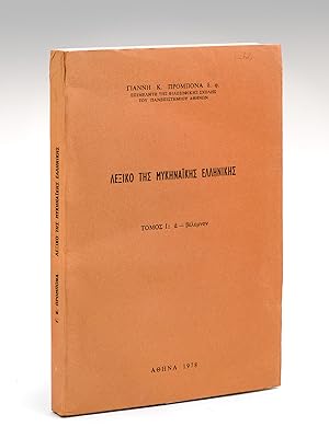 Lexiko tes mykenaïkes hellenikes. 1. A - Bélemnon [ First Edition - Signed by the author ]