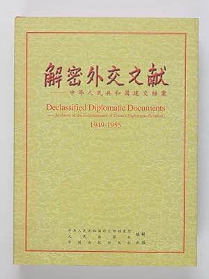 Chinese Declassified Documents. Archives of Establishing Diplomatic Relations from 1949 to 1955(C...