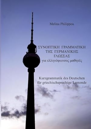 Seller image for Kurzgrammatik des Deutschen fr griechischsprachige Lernende for sale by Smartbuy