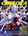 Seller image for Cirsova #7: Heroic Fantasy and Science Fiction Magazine (Volume 7) [Soft Cover ] for sale by booksXpress