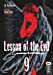 Seller image for Lesson of the Evil, Tome 9 : [FRENCH LANGUAGE - Soft Cover ] for sale by booksXpress
