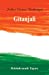 Seller image for Gitanjali [Soft Cover ] for sale by booksXpress