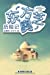 Immagine del venditore per Eastern Adventures of OZ (Chinese Edition) [Soft Cover ] venduto da booksXpress