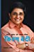 Seller image for Karmat Jujharu Aur Shishak Mahila Kiran Bedi (Hindi Edition) [Soft Cover ] for sale by booksXpress