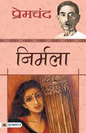 Seller image for NIRMALA (PB) [Paperback] [Jan 01, 2017] PREMCHAND (Hindi Edition) [Soft Cover ] for sale by booksXpress