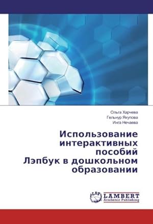 Imagen del vendedor de Ispol'zovanie interaktivnyh posobij Ljepbuk v doshkol'nom obrazovanii a la venta por BuchWeltWeit Ludwig Meier e.K.