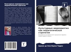 Seller image for Kul'turnye meropriqtiq kak pedagogicheskaq strategiq for sale by BuchWeltWeit Ludwig Meier e.K.