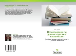 Seller image for Issledowaniq po drewnetrxkim pamqtnikam for sale by BuchWeltWeit Ludwig Meier e.K.