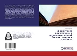 Seller image for Vospitanie dwizheniem w dorewolcionnoj Rossii: teoriq i praktika for sale by BuchWeltWeit Ludwig Meier e.K.