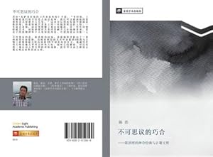 Seller image for bu ke si yi de qiao he for sale by BuchWeltWeit Ludwig Meier e.K.