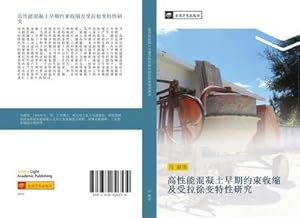 Seller image for gao xing neng hun ning tu zao qi yue shu shou suo ji shou la xu bian te xing yan jiu for sale by BuchWeltWeit Ludwig Meier e.K.