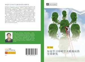 Seller image for zhi jue xue xi zhong shi kong guan lian xiao ying de fen li yan jiu for sale by BuchWeltWeit Ludwig Meier e.K.