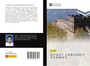 Seller image for li shi xu wu zhu yi si chao dui gao xiao xue sheng de ying xiang yan jiu for sale by BuchWeltWeit Ludwig Meier e.K.