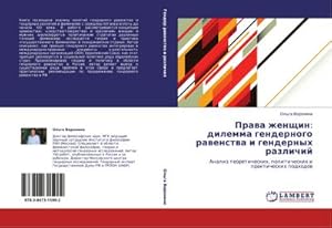 Seller image for Prawa zhenschin: dilemma gendernogo rawenstwa i gendernyh razlichij for sale by BuchWeltWeit Ludwig Meier e.K.