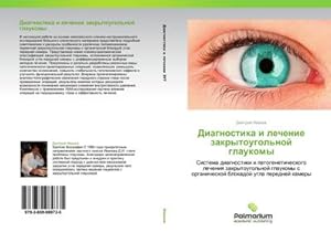 Immagine del venditore per Diagnostika i lechenie zakrytougol'noj glaukomy venduto da BuchWeltWeit Ludwig Meier e.K.