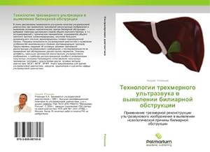 Seller image for Tehnologii trehmernogo ul'trazwuka w wyqwlenii biliarnoj obstrukcii for sale by BuchWeltWeit Ludwig Meier e.K.