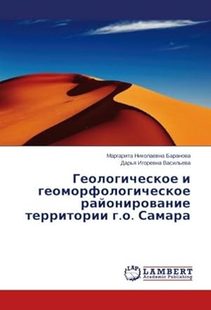 Seller image for Geologicheskoe i geomorfologicheskoe rajonirovanie territorii g.o. Samara for sale by BuchWeltWeit Ludwig Meier e.K.