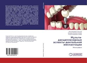 Seller image for Mul'ti-disciplinarnye aspekty dental'noj implantacii for sale by BuchWeltWeit Ludwig Meier e.K.