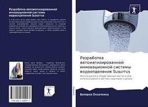 Seller image for Razrabotka awtomatizirowannoj innowacionnoj sistemy wodootdeleniq Susurrus for sale by BuchWeltWeit Ludwig Meier e.K.