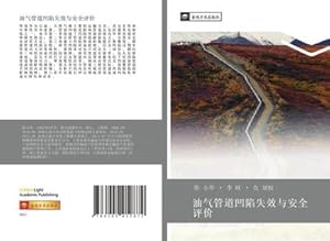 Seller image for you qi guan dao ao xian shi xiao yu an quan ping jia for sale by BuchWeltWeit Ludwig Meier e.K.