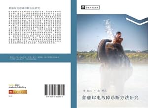 Seller image for chuan bo an dian gu zhang zhen duan fang fa yan jiu for sale by BuchWeltWeit Ludwig Meier e.K.