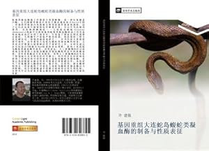 Seller image for ji yin zhong zu da lian she dao fu she lei ning xie mei de zhi bei yu xing zhi biao zheng for sale by BuchWeltWeit Ludwig Meier e.K.